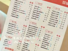菜单-沪上阿姨·精选茶饮(桃源友嘉购物广场店)