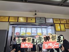大堂-朝阳糁馆