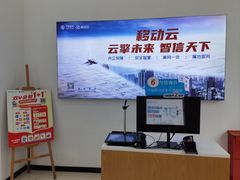 -中国移动(思明火车站营业厅)