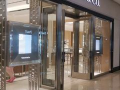 -Tiffany & Co.蒂芙尼
(南京德基广场店)