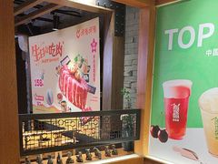 -呷哺呷哺 黄金牧场 (欢乐谷店)