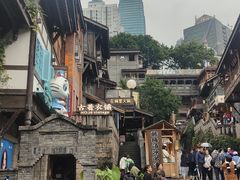 -重庆十八梯传统风貌区