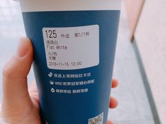 -瑞幸咖啡(大连软件园9号楼店)