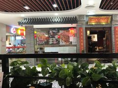 大堂-东方饺子王(新奥购物中心店)