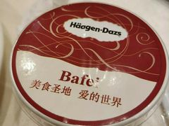 -芭菲盛宴·环球美食(解放碑英利国际店)