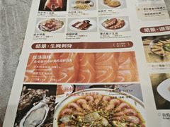 -皓景海鲜·地标美食(双月湾店)