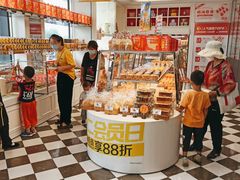 -味多美蛋糕(双合地铁店)