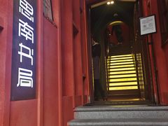 -思南书局(复兴中路店)