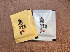 -乌镇枕水度假酒店