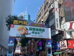 门面-天天利美食坊
