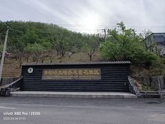 -九龙潭景区