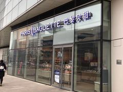 门面-巴黎贝甜(国贸店)