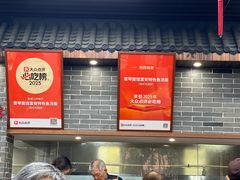 -雪琴面馆富安特色鱼汤面(城中花园店)