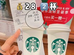 -星巴克(宁波月湖盛园店)