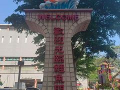 -鲤鱼门海鲜街