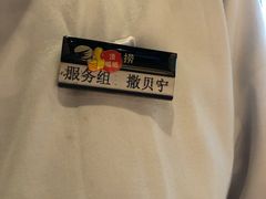 -海底捞火锅(铁西万达店)