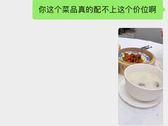 -喜宴又一村·粤菜·茶点·海鲜(壹方天地店)