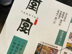 -堂宴·老厦门私房菜(1988仙岳总店)