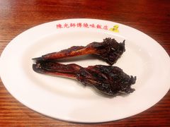 -陈光记烧腊(长寿路店)