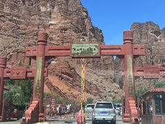 -天山神秘大峡谷