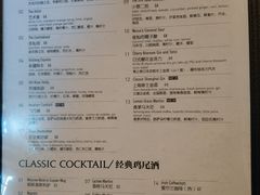 菜单-TIMEZONE8东八时区餐厅&酒吧(798店)