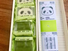 -好利来(槐中店)