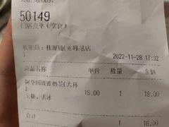 -桂桂茶(赤峰站店)
