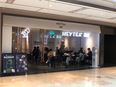 -喜茶(上海兴业太古汇店)