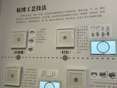 -杭州工艺美术博物馆
