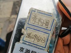 -故宫钟表馆