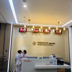 -成都艾特他整形外科医院