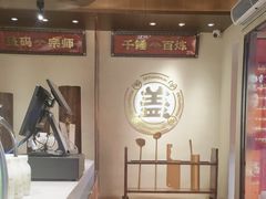 -德天顺盖码饭(人民西路店)