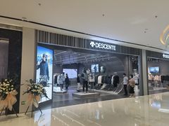 -东莞松山湖万象汇