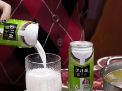 -黑山牛肉汤火锅(花城汇店)