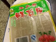 -邓莽子老火锅(鲁祖庙店)