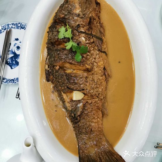 贾五熬鱼店