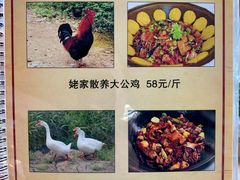 -姥家大锅台(魏各庄路店)