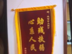 -感智盲人按摩·艾灸·肩颈SPA(岗厦店)