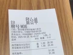 -喜家德虾仁水饺(华强天虹店)