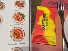 -ZAFFERANO西班牙海鲜饭(上海首店)