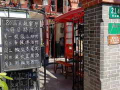 -做了不起的80后