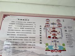-汤阴县羑里周易博物馆