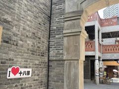 -重庆十八梯传统风貌区