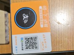 -呷哺呷哺 黄金牧场 (欢乐谷店)