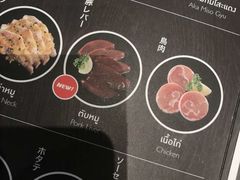 菜单-Kingkong Buffet(The Mercury ville)