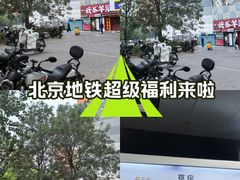 -呼家楼(地铁站)