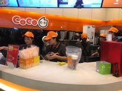 -CoCo都可(金狮店)