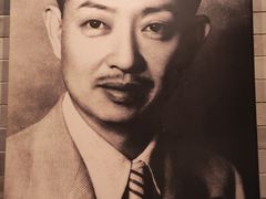 -梅园