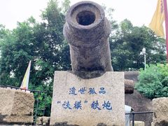 -胡里山炮台