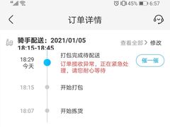-盒马鲜生(双清路店)